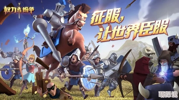 权力与纷争中领主战败应对策略：揭秘战后快速崛起的全面攻略