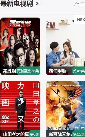 YY4408理论无码私人青苹果影院震撼上线全新影片资源丰富多样让你尽享视觉盛宴不容错过的精彩内容等你来体验