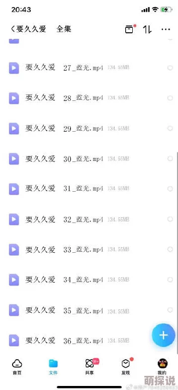 久久久久久噜噜噜久久久精品最新进展消息近日发布该项目已进入关键阶段预计将在下个月完成所有测试并正式上线