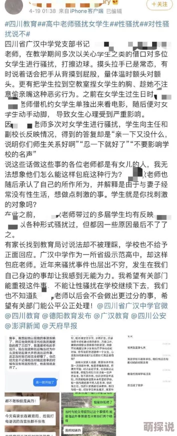 亲嘴揉胸口摸大腿激烈文章最新进展消息引发广泛关注相关讨论持续升温各方观点交锋不断期待后续发展与解读