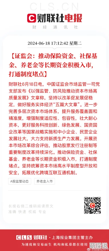 亲嘴揉胸口摸大腿激烈文章最新进展消息引发广泛关注相关讨论持续升温各方观点交锋不断期待后续发展与解读