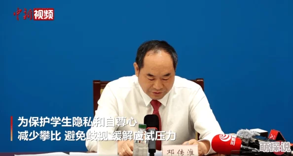 免费xnxx日本老师最新消息近日，日本教育部发布新规，加强校园网络安全管理