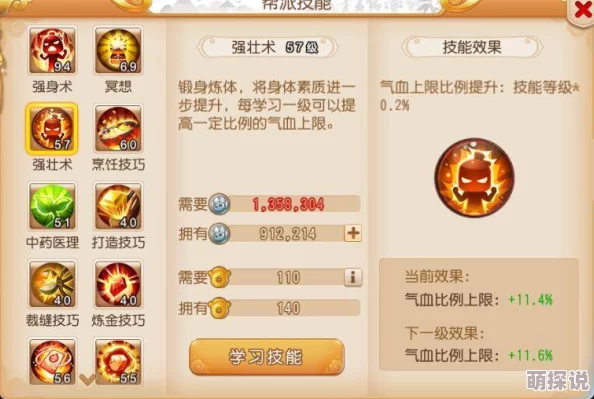 梦幻西游九黎之战：小号玩法攻略，揭秘小号在战斗中的独特作用与技巧