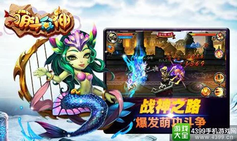 精灵萌宝贝游戏攻略：高效单体攻击阵容推荐，助你轻松过关斩将！