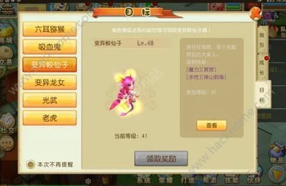 精灵萌宝贝游戏攻略：高效单体攻击阵容推荐，助你轻松过关斩将！