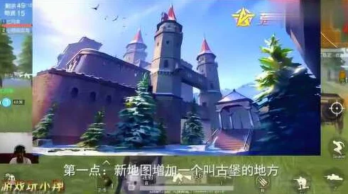 荒野行动新地图古堡生存全攻略：探秘西北荒凉之地，掌握致胜技巧！