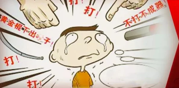 同桌罚我夹震蛋器这也太刺激了吧