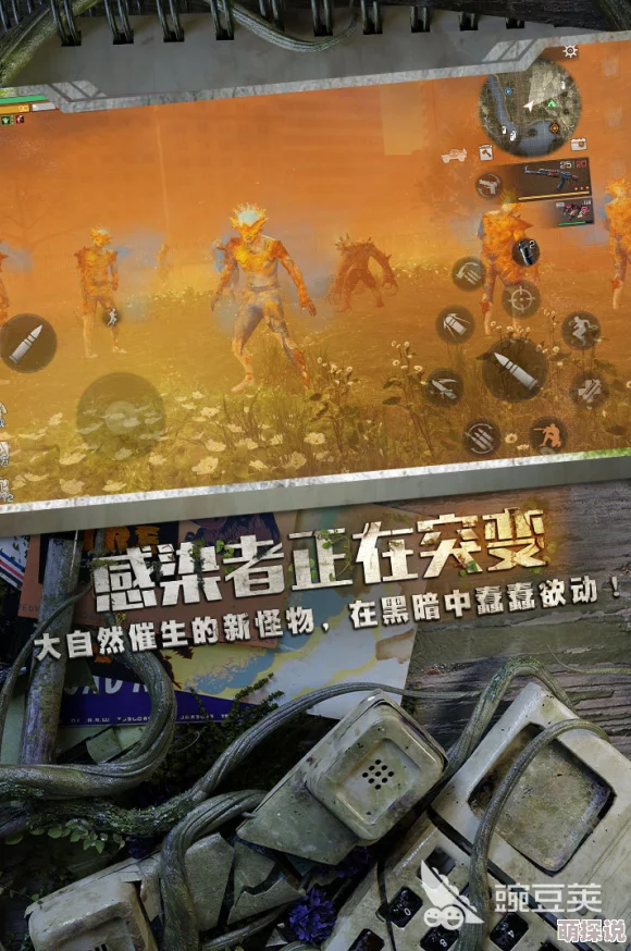 末日幸存者攻略：火车事故关卡完成技巧揭秘，建议两人避免同行策略解析