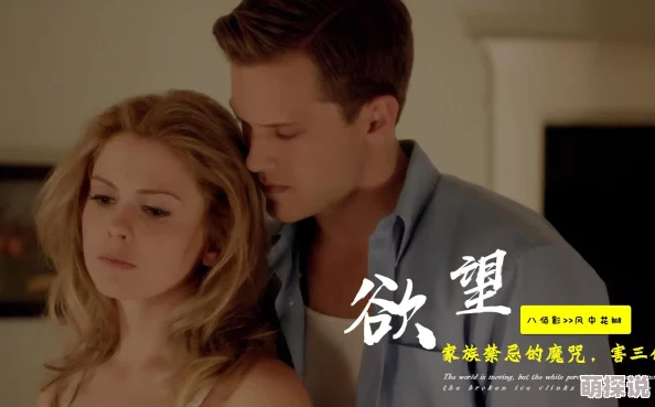 伦理美国禁忌乱偷6惊喜连连情节跌宕起伏 伦理美国禁忌乱偷6惊喜连连情节跌宕起伏