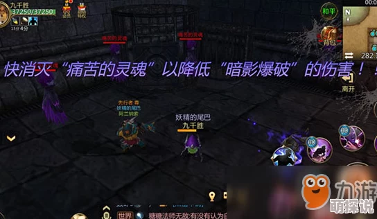 我叫MT4深度攻略:解锁神庙遗迹老四挑战,魔导师斯高必胜策略揭秘 我叫MT4深度攻略:解锁神庙遗迹老四挑战,魔导师斯高必胜策略揭秘