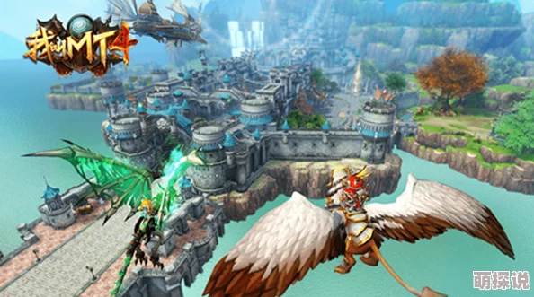 我叫MT4深度攻略:解锁神庙遗迹老四挑战,魔导师斯高必胜策略揭秘 我叫MT4深度攻略:解锁神庙遗迹老四挑战,魔导师斯高必胜策略揭秘