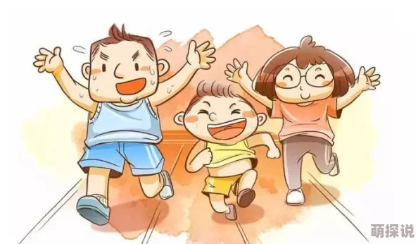 嗯啊好爽视频最新研究表明适度运动有助于提升幸福感和生活质量 嗯啊好爽视频最新研究表明适度运动有助于提升幸福感和生活质量