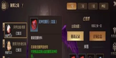全面解析：风暴战神强化石高效获得攻略与技巧详解