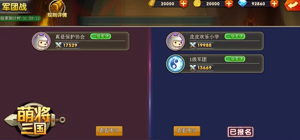 萌将三国攻略：全面掌握技巧，如何将所有福利一网打尽实用指南