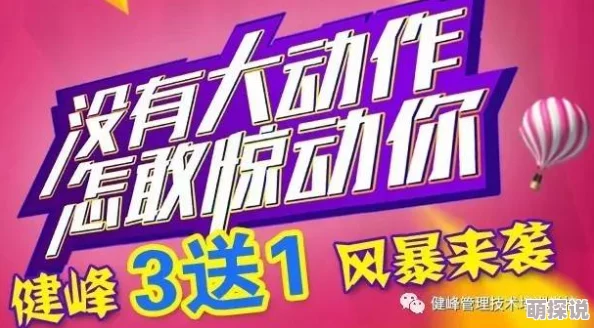 av美女看片网站惊喜不断，限时优惠活动火热进行中！