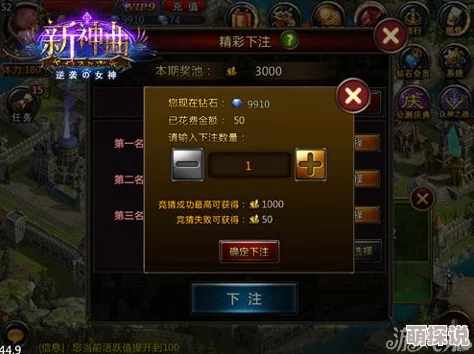深度解析：魔域神曲月卡与至尊卡会员特权差异及充值攻略指南