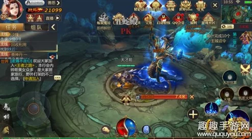 传奇世界3D手游攻略：全面解析逆魔之王BOSS高效打法技巧