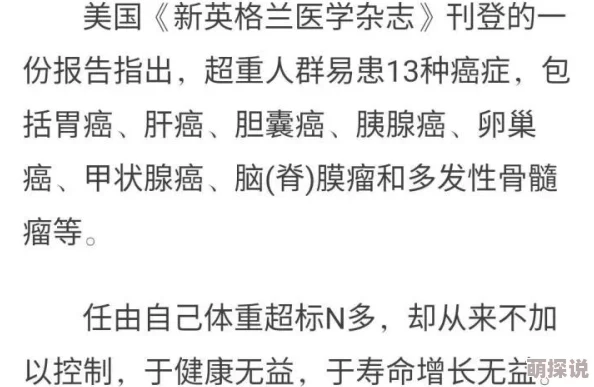麻麻与子乱肉小说怀孕这是一部描写家庭伦理关系的禁忌文学作品