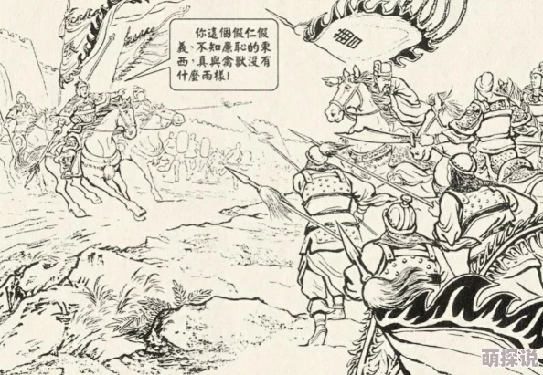 揭秘《曹操去哪儿》游戏：贾诩角色高效获得方法与攻略详解