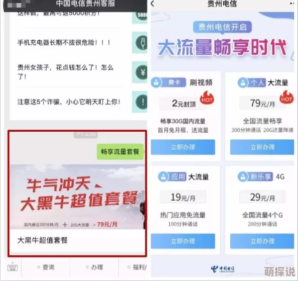 谁有毛片网站这类问题通常是指寻找成人内容的网站