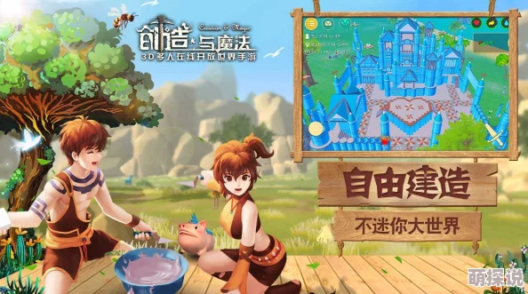 创造与魔法怀旧服正式上线，探索旧时光：怀旧服概念深度简析及入驻指南