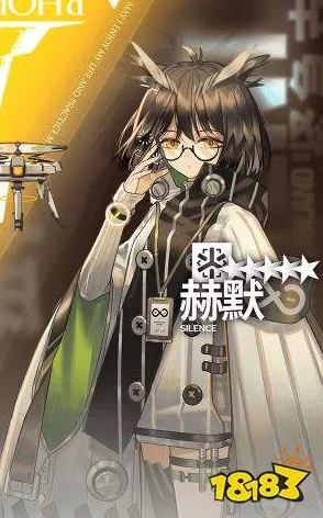 明日方舟新手攻略：赫默与雷蛇对比分析，新人开局干员如何选择更明智？