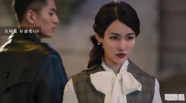 揭秘《隐形守护者》20个令人啼笑皆非结局之深度解析（下集）
