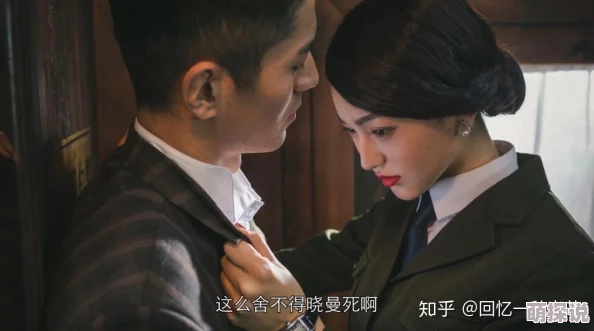 揭秘《隐形守护者》20个令人啼笑皆非结局之深度解析（下集）