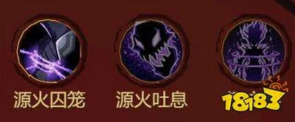 全面解析无尽远征阿尔萨罗BOSS战：高效打法技巧与策略指南