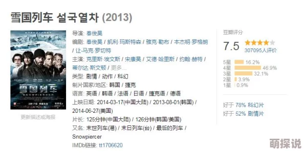 又大又粗又长又硬好爽视频此标题可能涉及成人内容，需谨慎观看