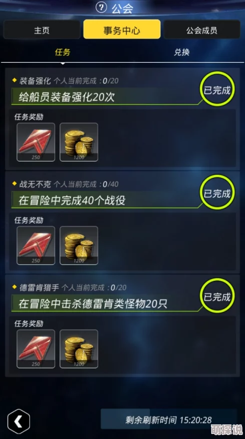【全面攻略】跨越星弧新手指南：从零开始探索星际冒险的必备手册