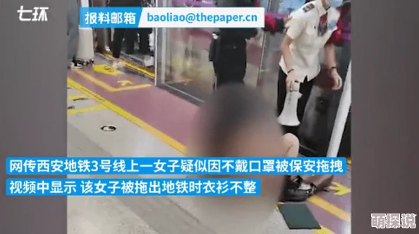 男生的鸡插到女生屁股里视频这是一种不恰当的行为方式