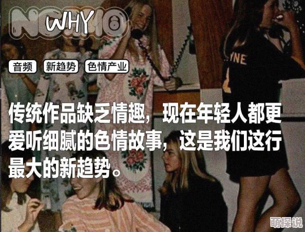 一级黄色a毛片指的是成人影视作品中的一种类型，通常包含露骨的性爱场面和情节
