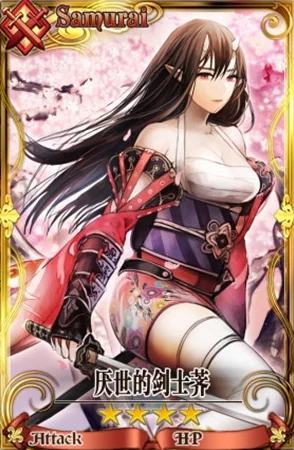 锁链战记深度解析:厌世的剑士荠全属性详解及技能特点一览 锁链战记深度解析:厌世的剑士荠全属性详解及技能特点一览