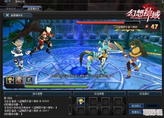 幻想神域内测独家称号及高额返利领取指南:速览地址并留意限时领取时间 幻想神域内测独家称号及高额返利领取指南:速览地址并留意限时领取时间