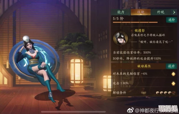 神都夜行录降妖师最强选择揭晓:百里飞剑成热门推荐,高效降服妖魔攻略 神都夜行录降妖师最强选择揭晓:百里飞剑成热门推荐,高效降服妖魔攻略