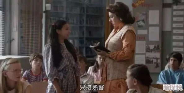 被蹂躏的女教师在线播放一部揭示教育界黑暗面的影片，反映了教师的艰辛与无奈