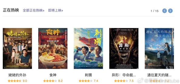 五福影院1378国产精品最新上线多部高分国产剧集观众好评如潮