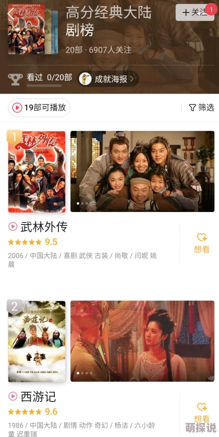 五福影院1378国产精品最新上线多部高分国产剧集观众好评如潮