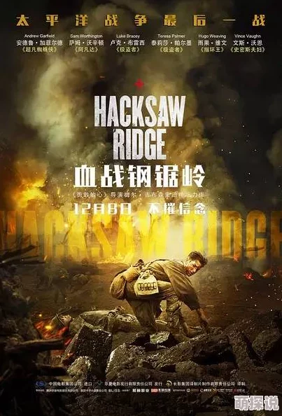 国产一级片观看指的是中国本土制作的高质量电影作品观赏 国产一级片观看指的是中国本土制作的高质量电影作品观赏