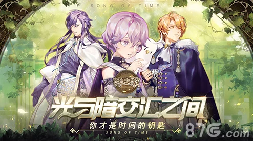 《时之歌》洛维娜夜昙篇:全新英雄图鉴震撼发布,揭秘暗夜英雄的传奇之旅 《时之歌》洛维娜夜昙篇:全新英雄图鉴震撼发布,揭秘暗夜英雄的传奇之旅