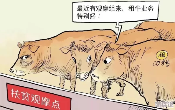 调教spanking打屁股网站提供专业的调教和惩罚指导,满足特定兴趣爱好者的需求 调教spanking打屁股网站提供专业的调教和惩罚指导,满足特定兴趣爱好者的需求