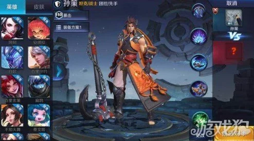 王者荣耀孙策技能最新体验评测:帆船冲锋勇猛无比,但控制稳定性有待提高 王者荣耀孙策技能最新体验评测:帆船冲锋勇猛无比,但控制稳定性有待提高