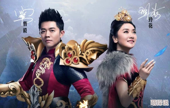 QQ华夏手游不删档测试盛大开启，凤凰传奇倾情代言并创作游戏主题曲