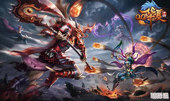 QQ华夏手游不删档测试盛大开启，凤凰传奇倾情代言并创作游戏主题曲