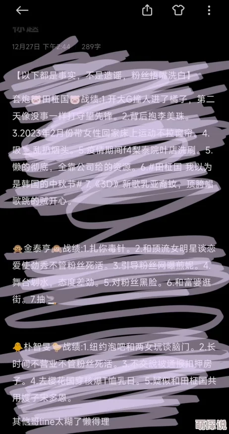 17c吃瓜网黑料爆料对决无声 17c吃瓜网黑料爆料对决无声