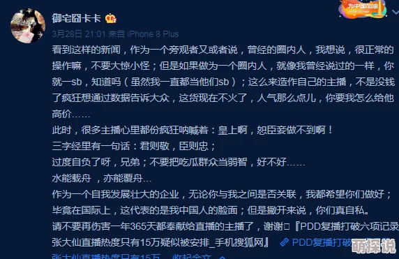17c吃瓜网黑料爆料对决无声 17c吃瓜网黑料爆料对决无声