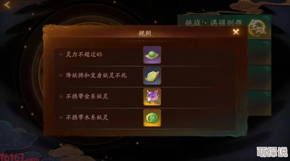 神都夜行录BOSS狂怒应对策略:详解副本攻略技巧与通关秘诀 神都夜行录BOSS狂怒应对策略:详解副本攻略技巧与通关秘诀