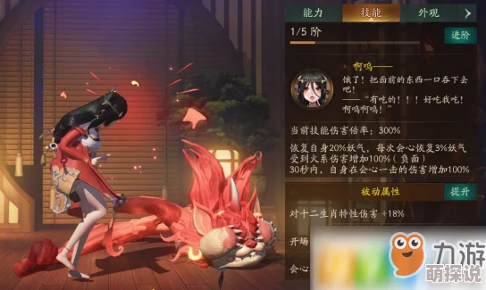 神都夜行录BOSS狂怒应对策略:详解副本攻略技巧与通关秘诀 神都夜行录BOSS狂怒应对策略:详解副本攻略技巧与通关秘诀