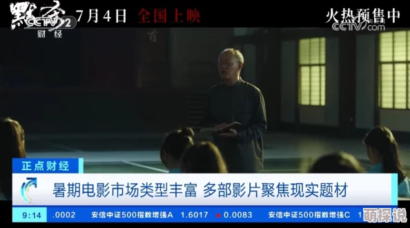 黄色理论电影是指以成人内容为主旨的影视作品，通常包含露骨的性爱场面和情色元素，用于娱乐或教育目的